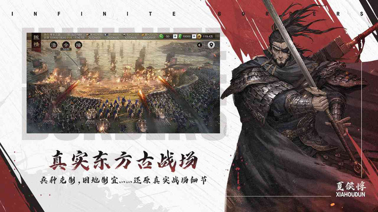 小米率土之滨下载