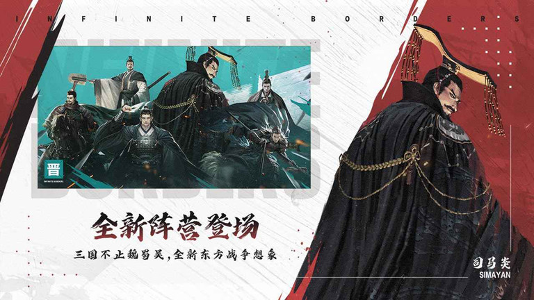 小米率土之滨下载