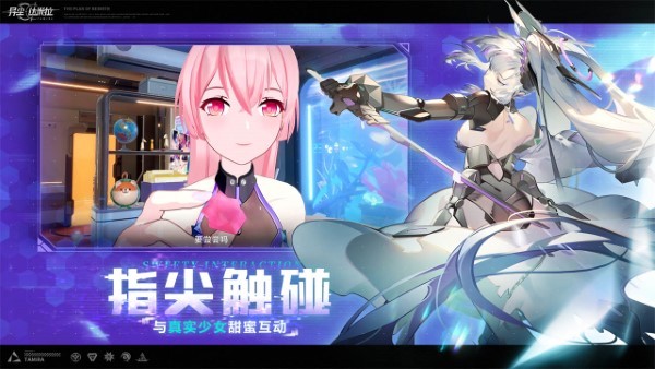 异尘达米拉手游下载