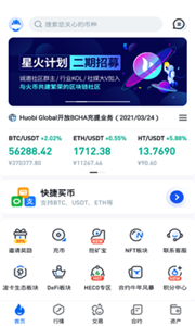 Exodus交易所官网下载