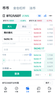 Exodus交易所