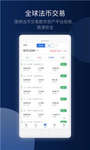 coinlist交易所中文版下载