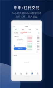coinlist交易所官网下载