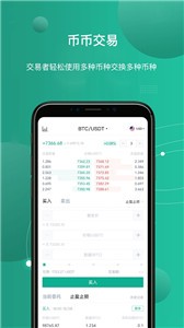 雷盾交易所