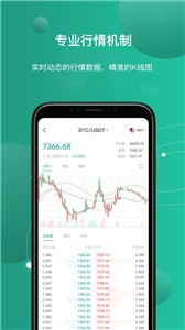 雷盾交易所app最新版下载