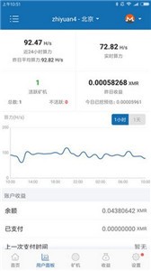 chia交易所