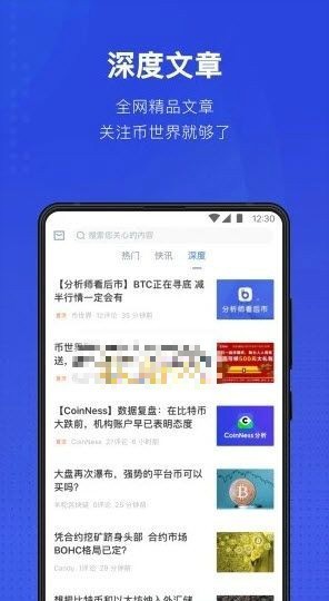 E网交易所下载
