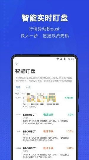 E网交易所app下载最新版