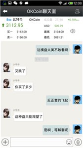 blex交易所