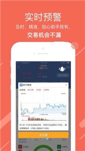 币为交易所官方下载