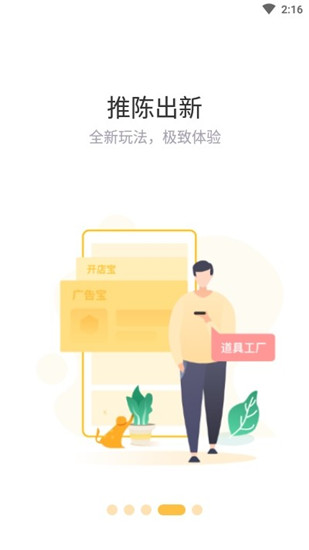 赞丽生活交易所下载