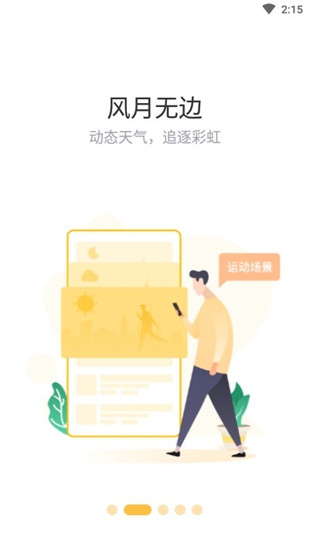 赞丽生活交易所app下载