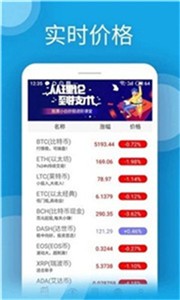 异火网交易所官网下载最新版