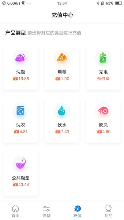 乐校通app最新版