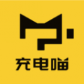 充电喵图