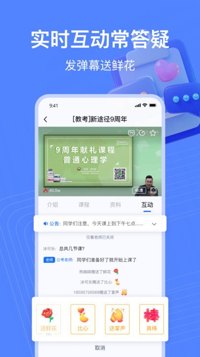 新途径在线手机版下载,