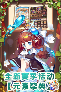 诺弗兰物语手游下载