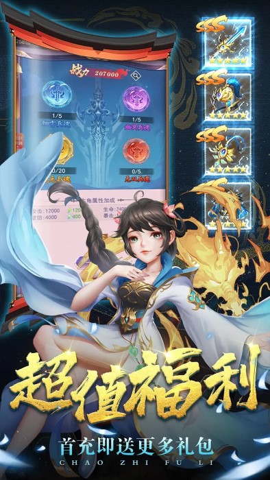 梦幻大陆手游下载单机版安卓