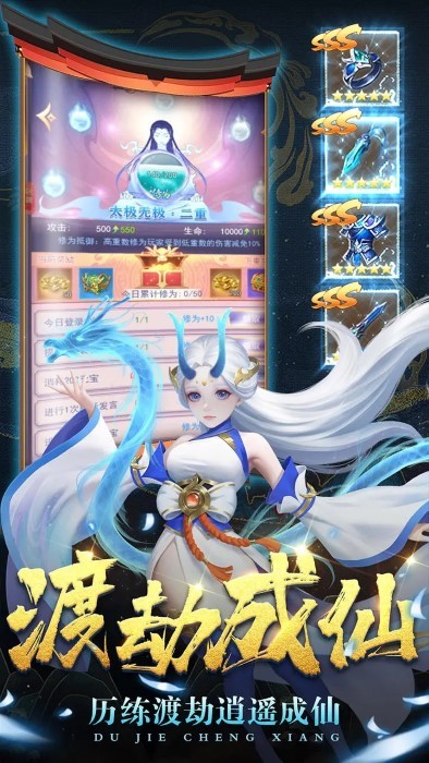 梦幻大陆手游下载单机版安卓