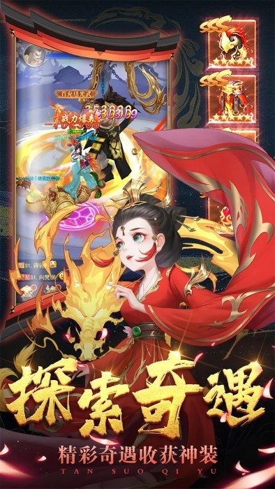 梦幻大陆手游下载单机版安卓
