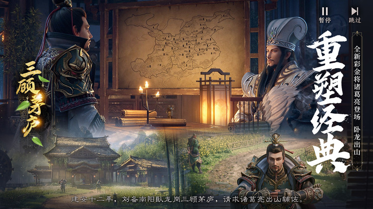 极无双2手游正版下载