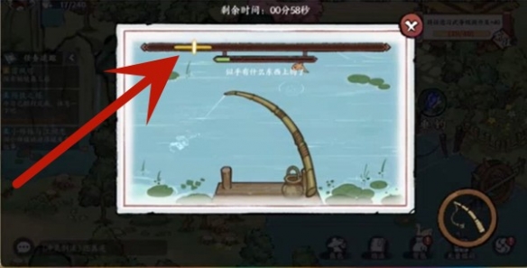 方寸对决钓鱼活动怎么玩