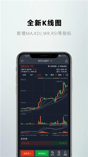 GRT交易平台下载