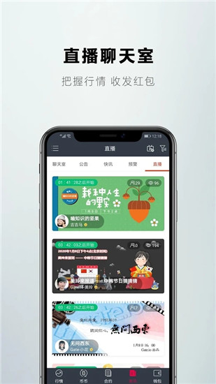 GRT交易所