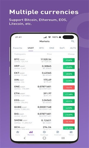 币格交易所官网下载
