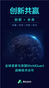 aicoin官网
