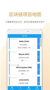 ETF交易所下载