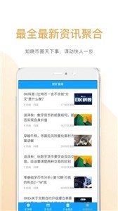 ETF交易所官网下载