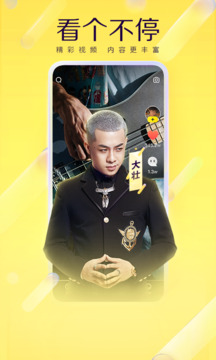 yy直播app下载手机版