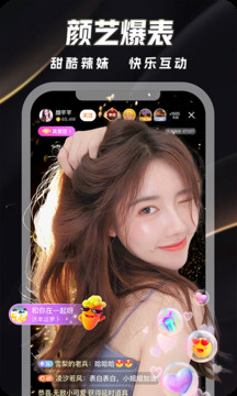 来疯直播app免费版