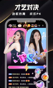 来疯直播app免费版