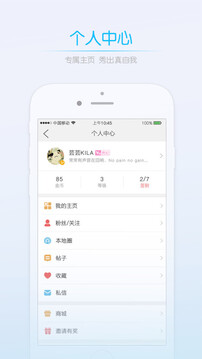 赤壁0715圈客户端下载