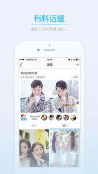 赤壁0715圈客户端下载