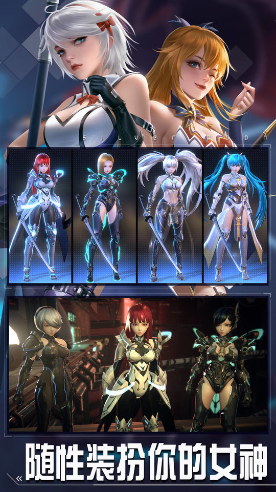 女神星球手游下载最新版