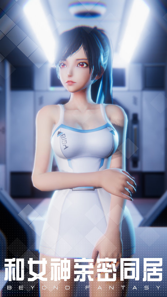 女神星球手游下载最新版