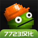 甜瓜游乐场下载最新版中文(甜瓜游乐场正版下载)