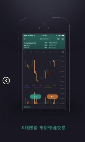 dfex交易所下载