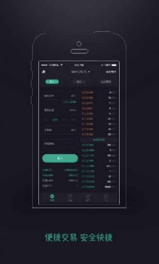 dfex交易所官网下载