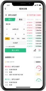Bitwll交易所下载