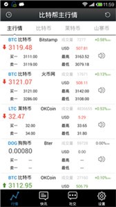 bhex交易所手机下载最新版