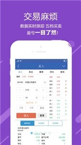 币为交易所下载