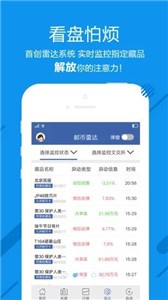 币为交易所