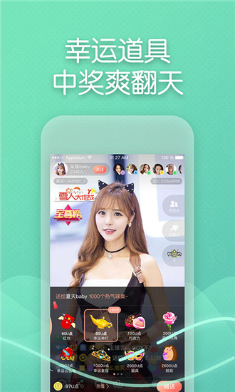 疯播直播app下载最新版