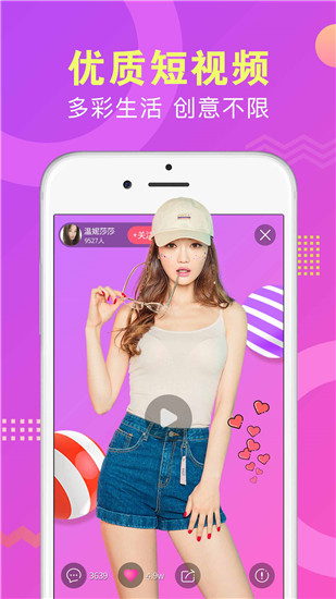 美诱直播app下载