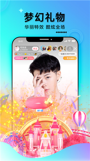 一直播下载安装app下载