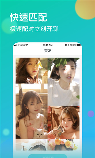 杏爱直播下载